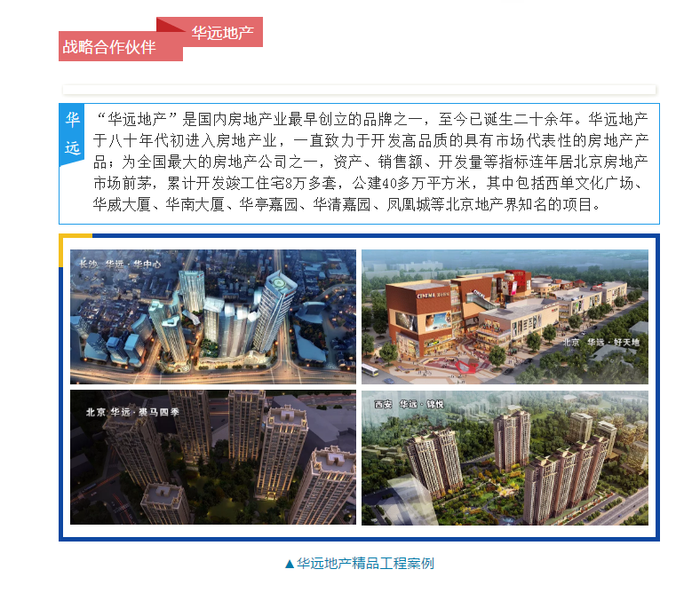 英国·威廉希尔(williamhill)唯一中文官方网站