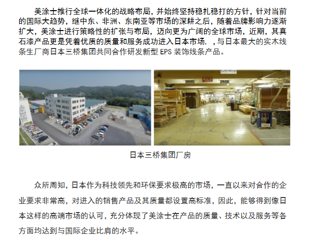 英国·威廉希尔(williamhill)唯一中文官方网站