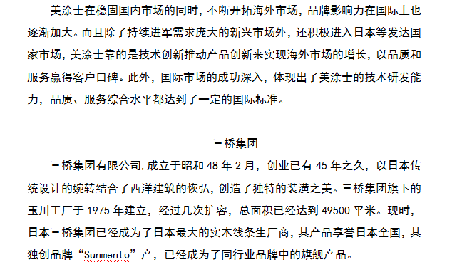 英国·威廉希尔(williamhill)唯一中文官方网站