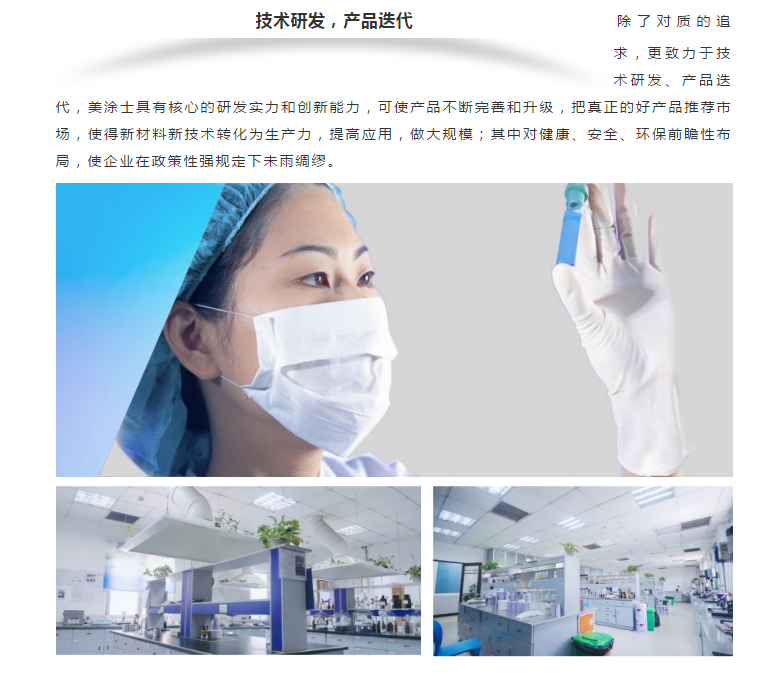 英国·威廉希尔(williamhill)唯一中文官方网站