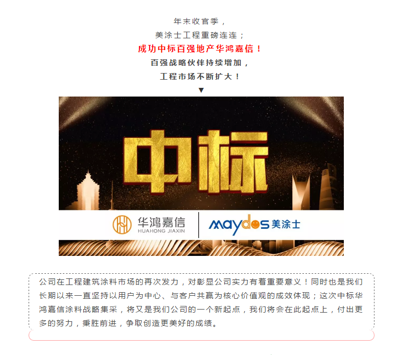 英国·威廉希尔(williamhill)唯一中文官方网站