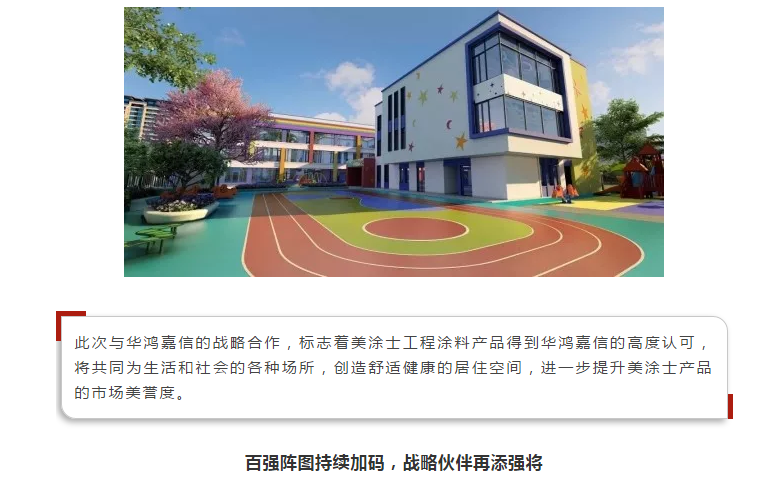 英国·威廉希尔(williamhill)唯一中文官方网站