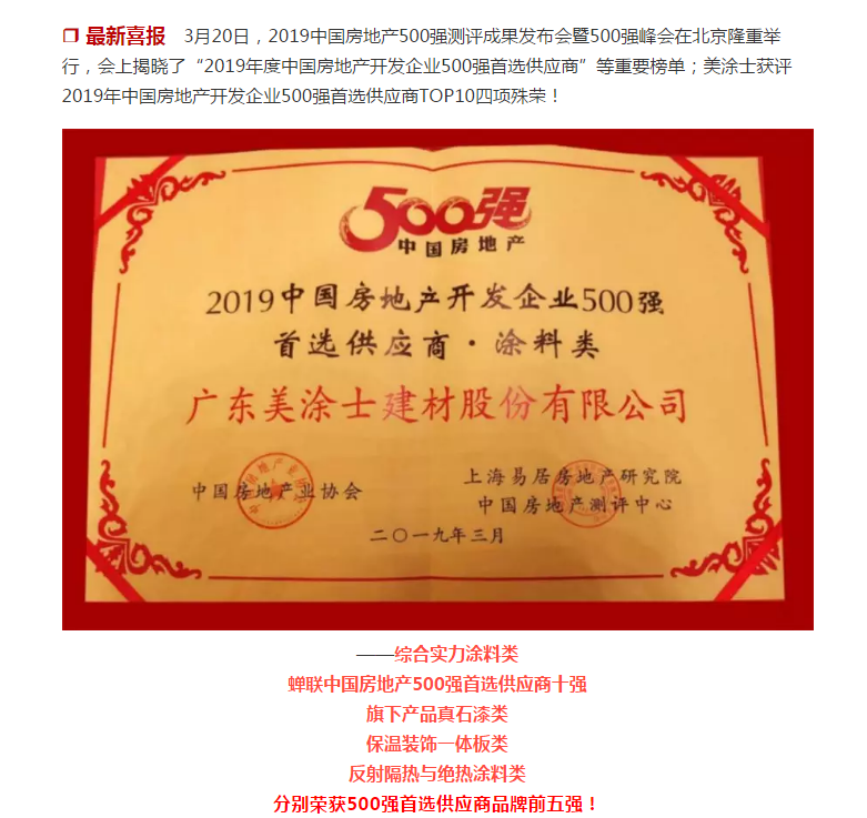 英国·威廉希尔(williamhill)唯一中文官方网站