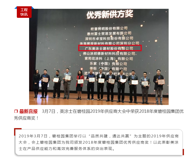 英国·威廉希尔(williamhill)唯一中文官方网站