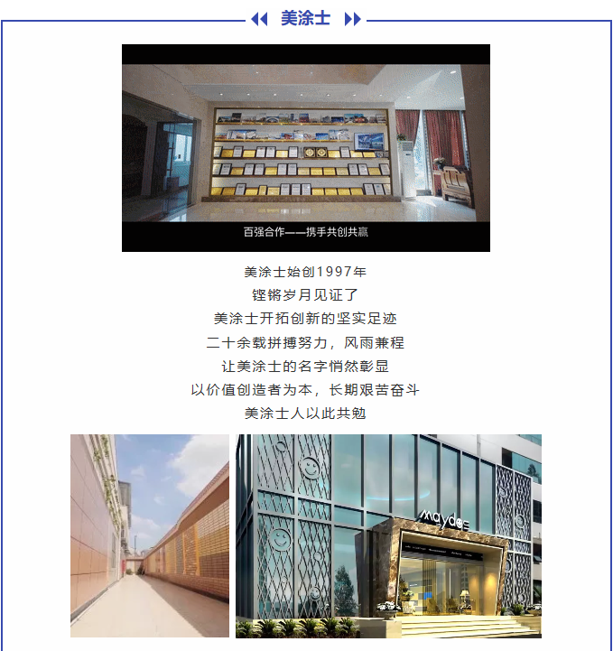 英国·威廉希尔(williamhill)唯一中文官方网站