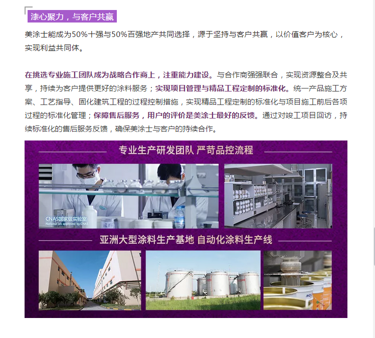 英国·威廉希尔(williamhill)唯一中文官方网站