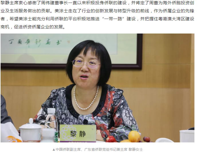 英国·威廉希尔(williamhill)唯一中文官方网站