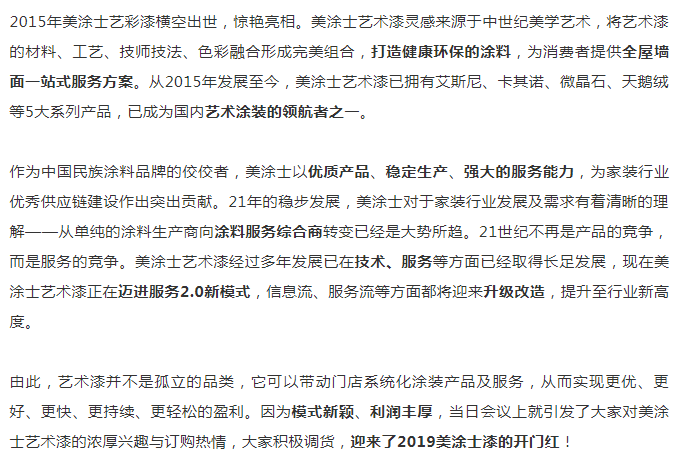 英国·威廉希尔(williamhill)唯一中文官方网站