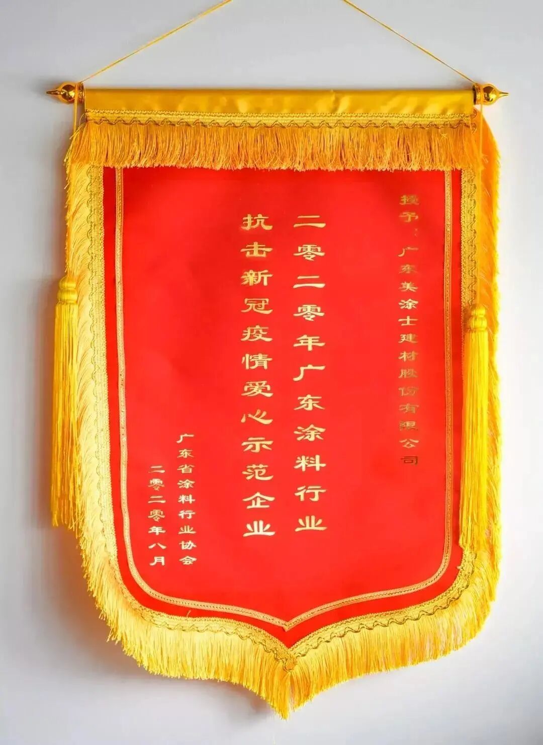 英国·威廉希尔(williamhill)唯一中文官方网站