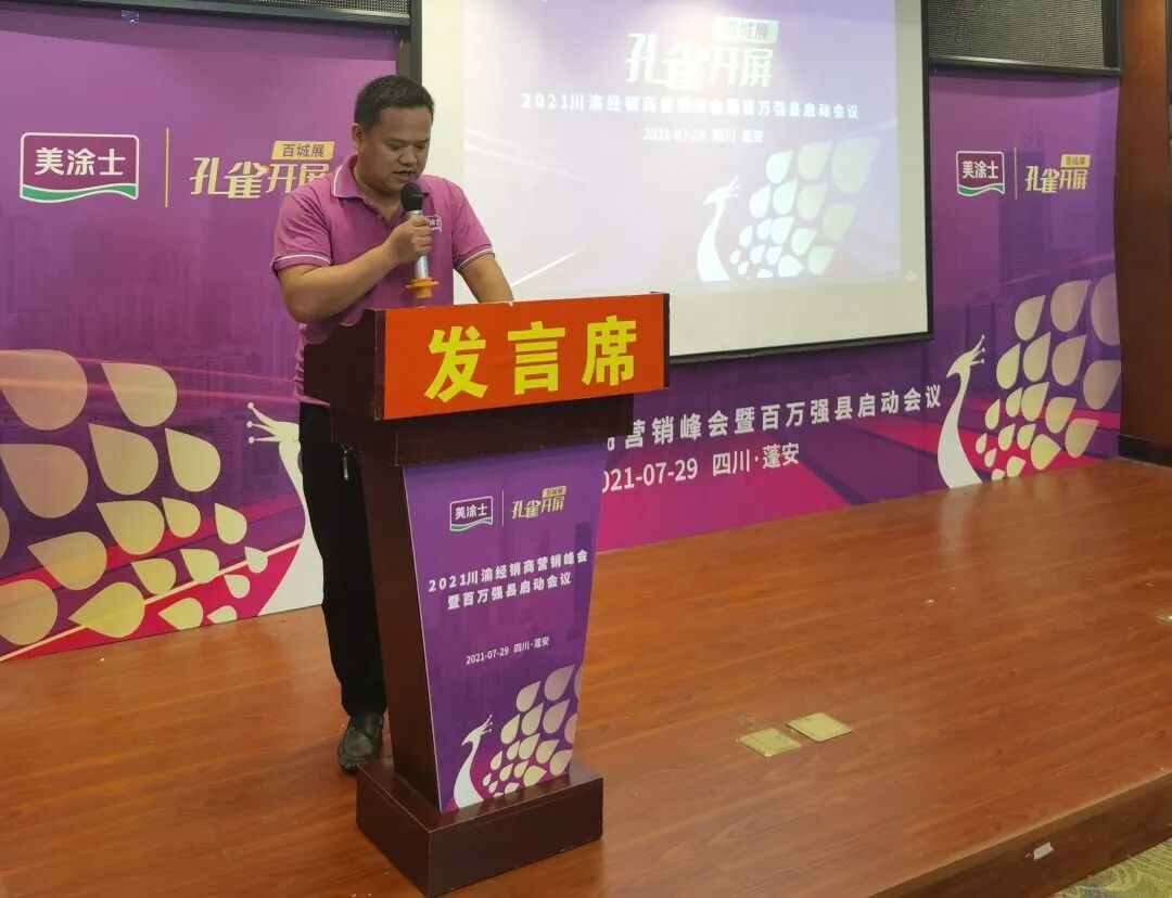 英国·威廉希尔(williamhill)唯一中文官方网站