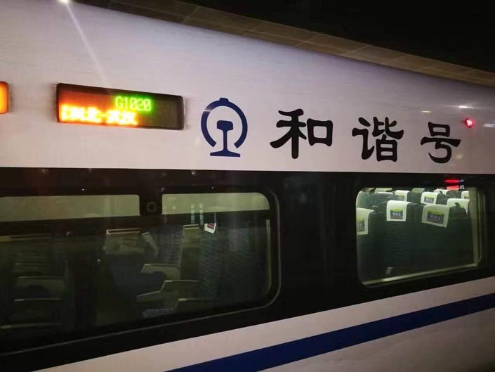 英国·威廉希尔(williamhill)唯一中文官方网站