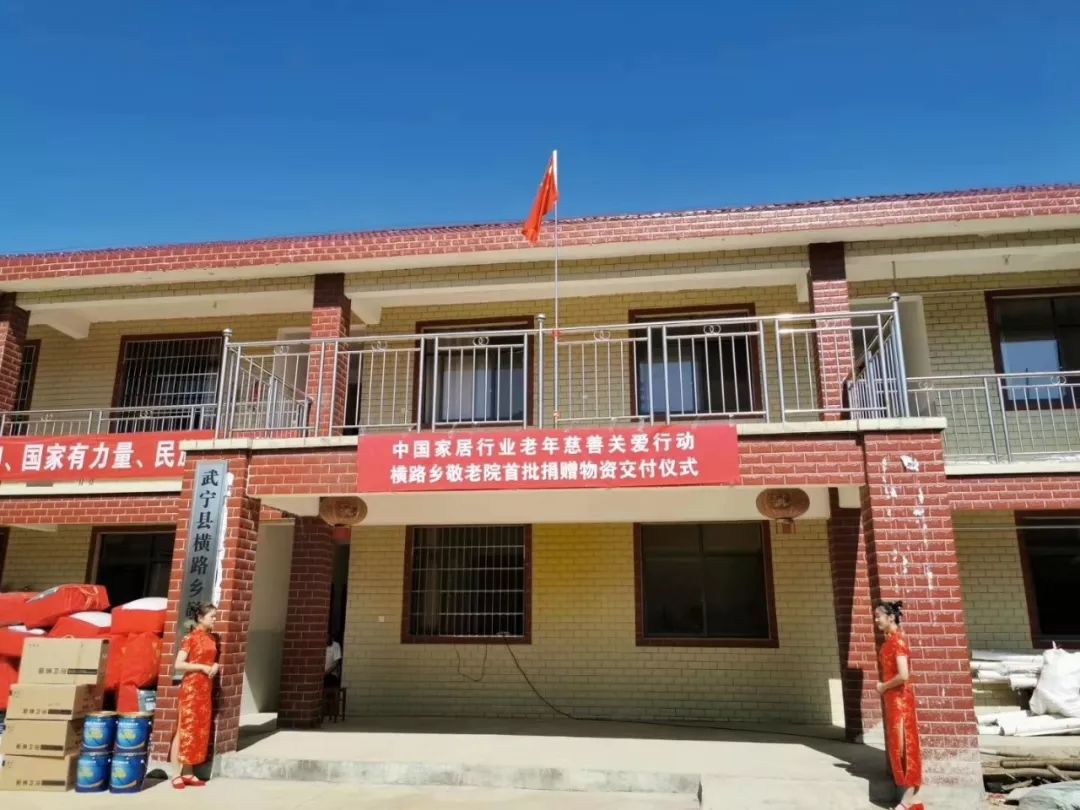 英国·威廉希尔(williamhill)唯一中文官方网站