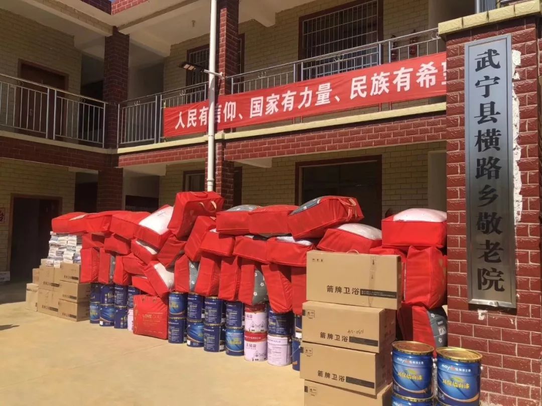 英国·威廉希尔(williamhill)唯一中文官方网站