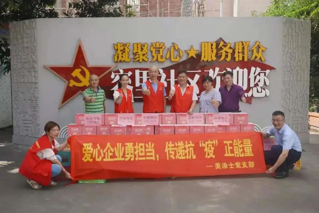 英国·威廉希尔(williamhill)唯一中文官方网站