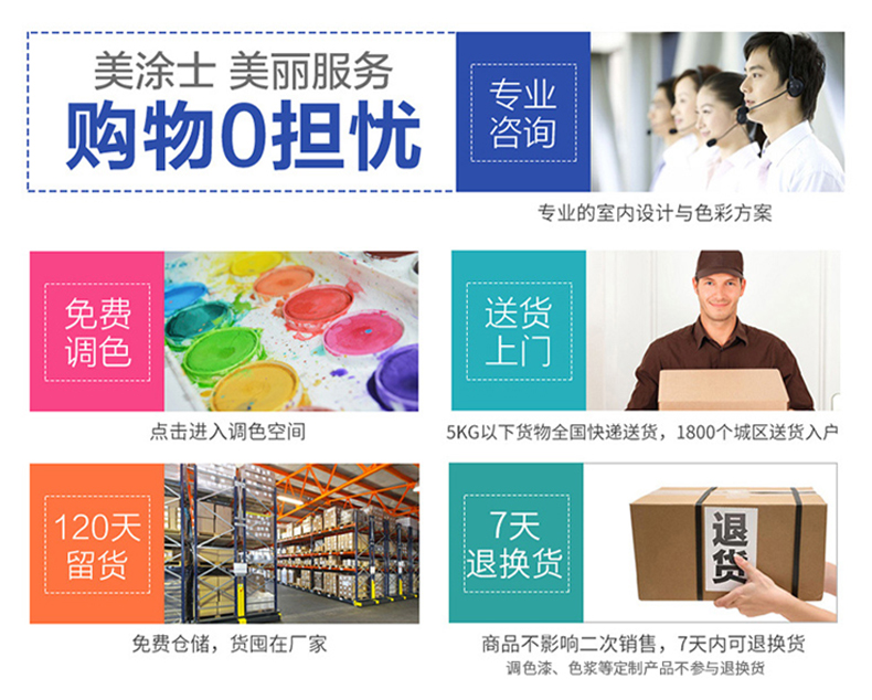 英国·威廉希尔(williamhill)唯一中文官方网站