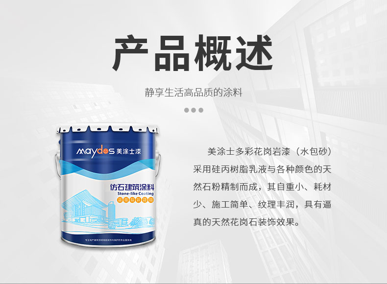 英国·威廉希尔(williamhill)唯一中文官方网站