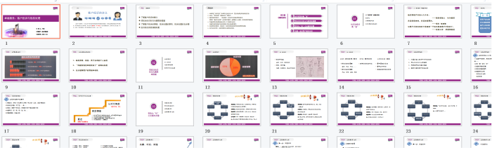 英国·威廉希尔(williamhill)唯一中文官方网站