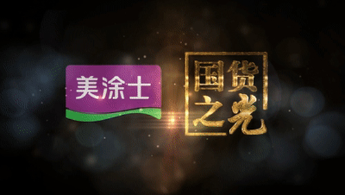 英国·威廉希尔(williamhill)唯一中文官方网站