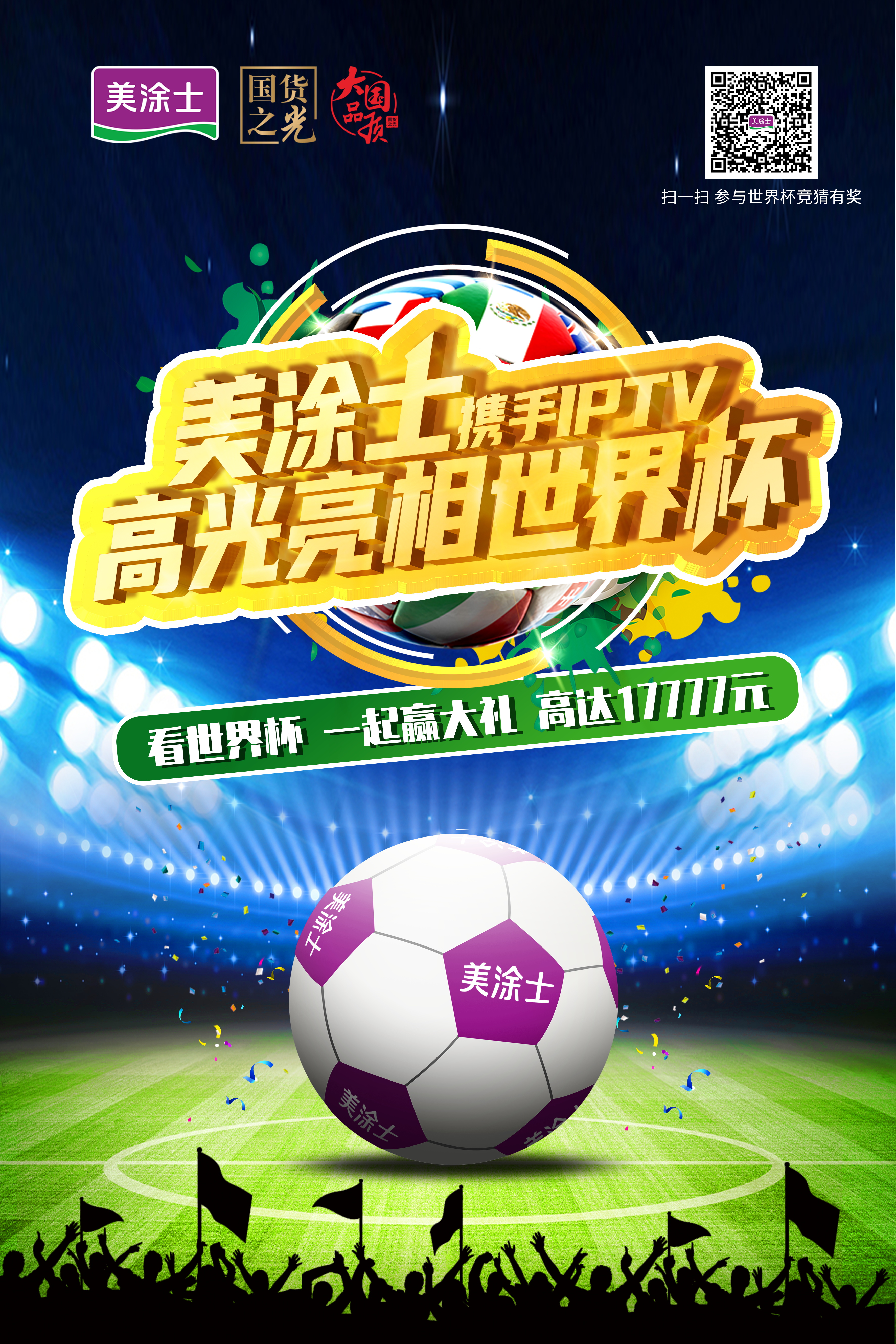 英国·威廉希尔(williamhill)唯一中文官方网站