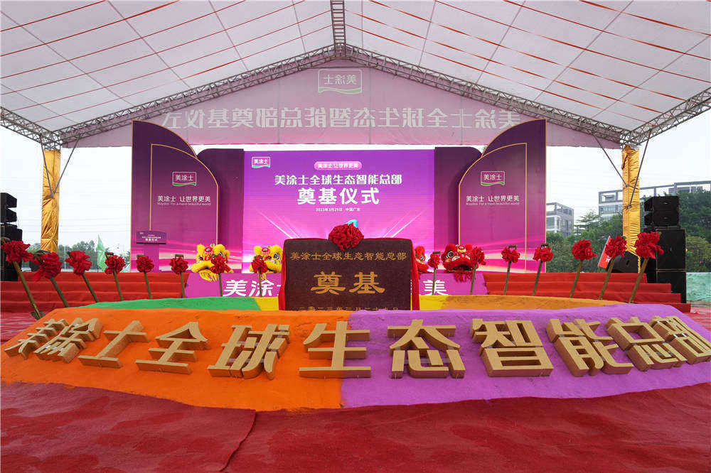 英国·威廉希尔(williamhill)唯一中文官方网站