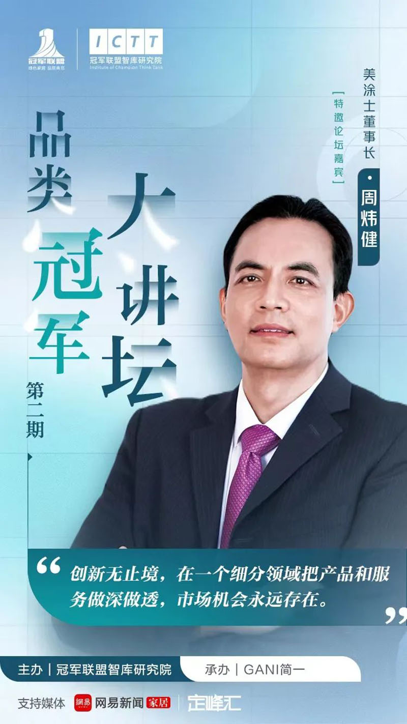 英国·威廉希尔(williamhill)唯一中文官方网站