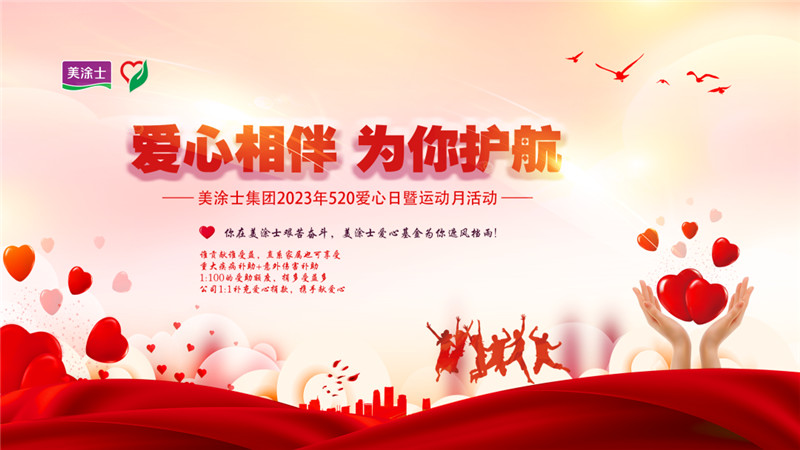 英国·威廉希尔(williamhill)唯一中文官方网站