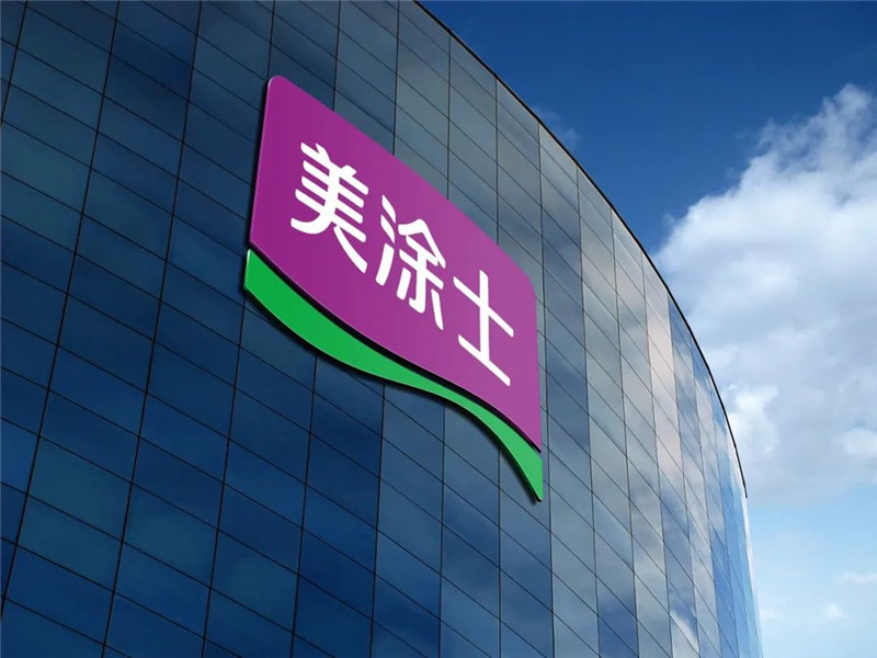 英国·威廉希尔(williamhill)唯一中文官方网站