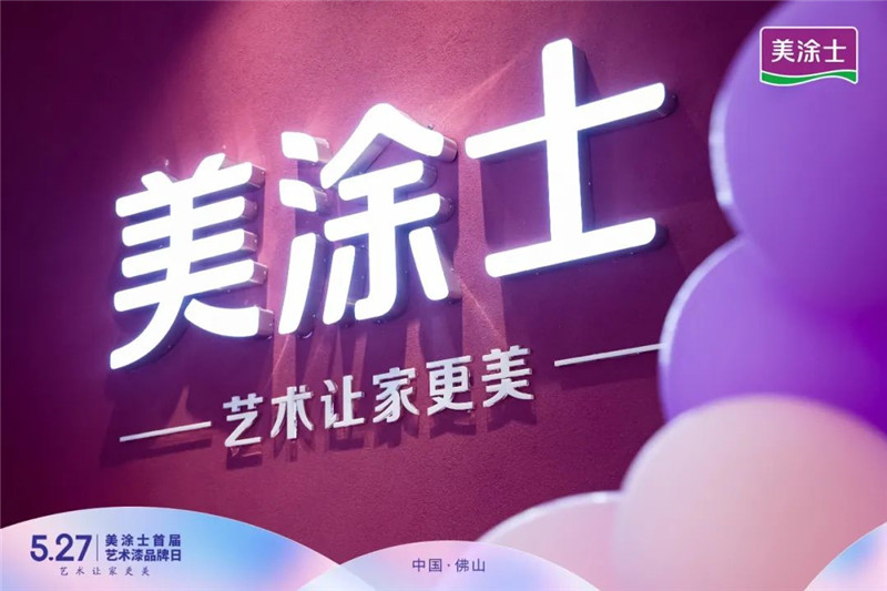 英国·威廉希尔(williamhill)唯一中文官方网站