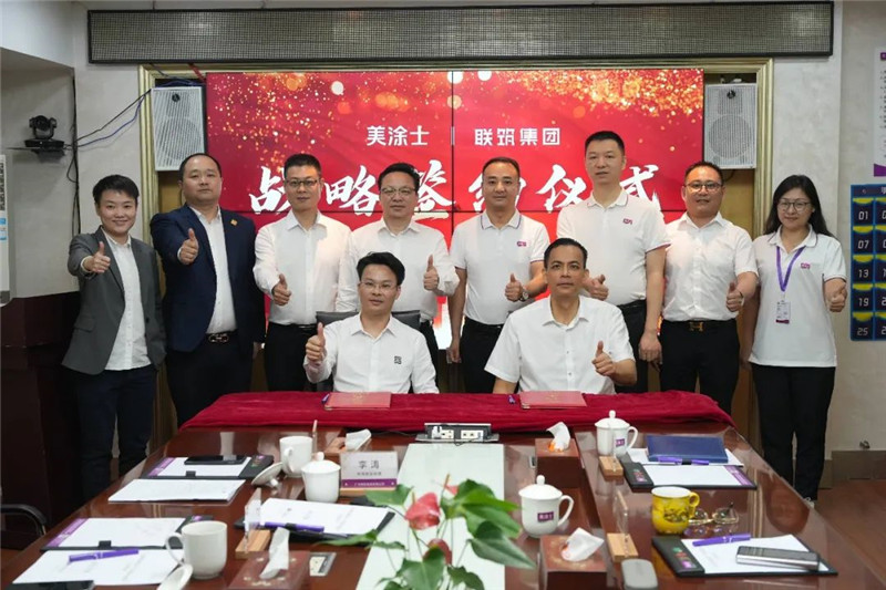 英国·威廉希尔(williamhill)唯一中文官方网站