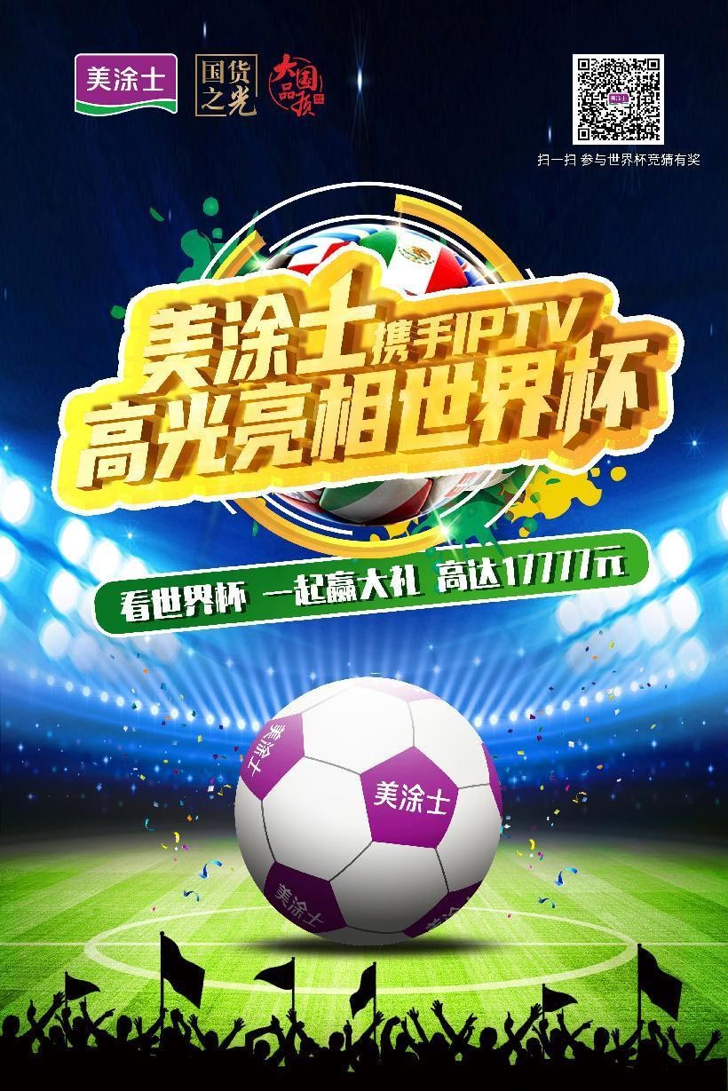 英国·威廉希尔(williamhill)唯一中文官方网站