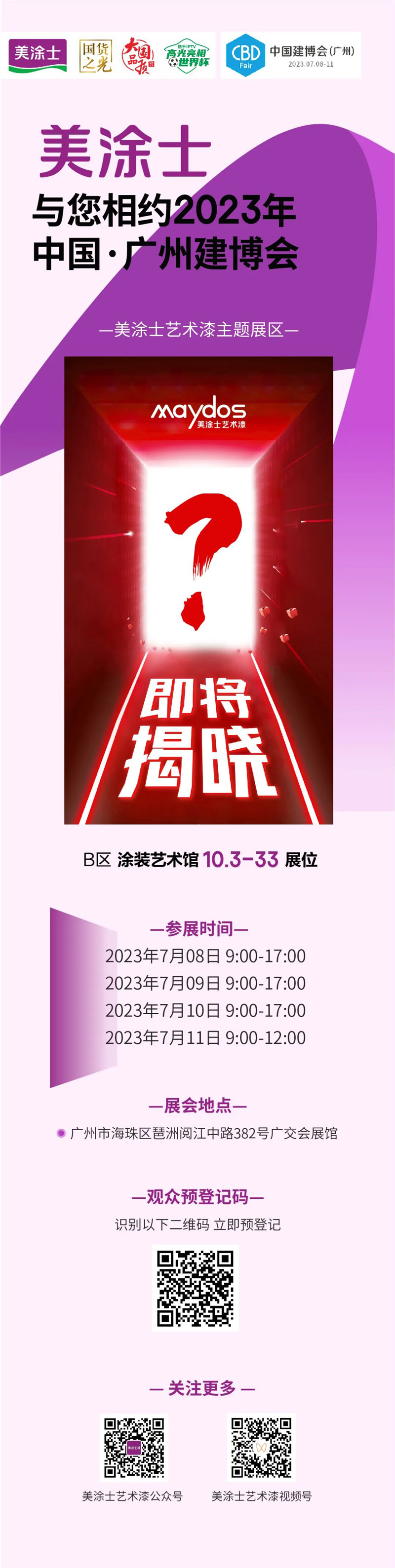 英国·威廉希尔(williamhill)唯一中文官方网站