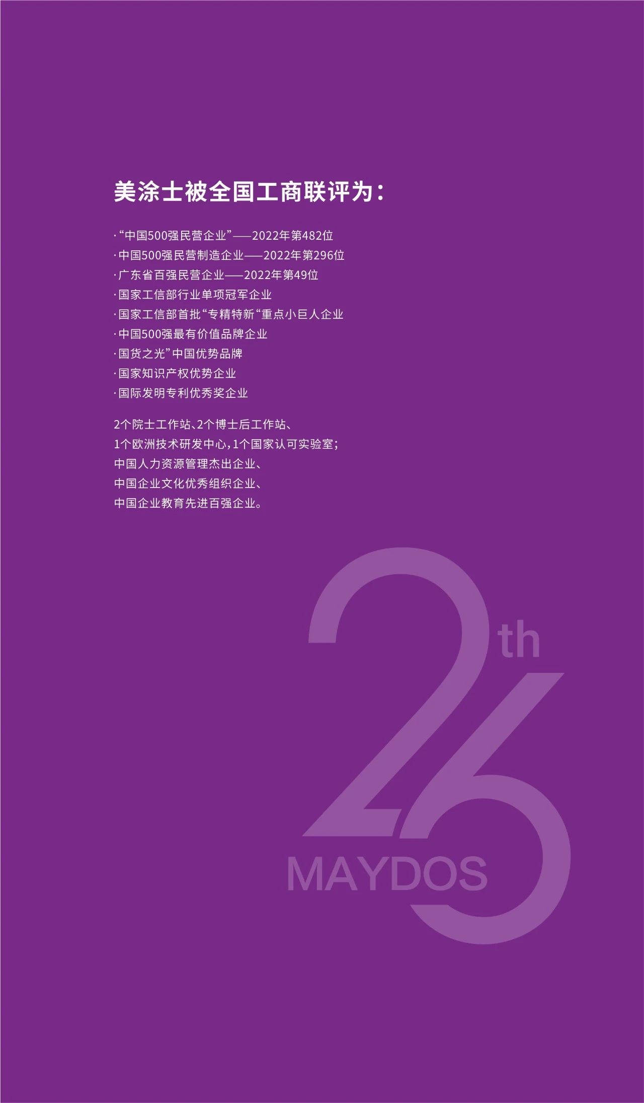 英国·威廉希尔(williamhill)唯一中文官方网站