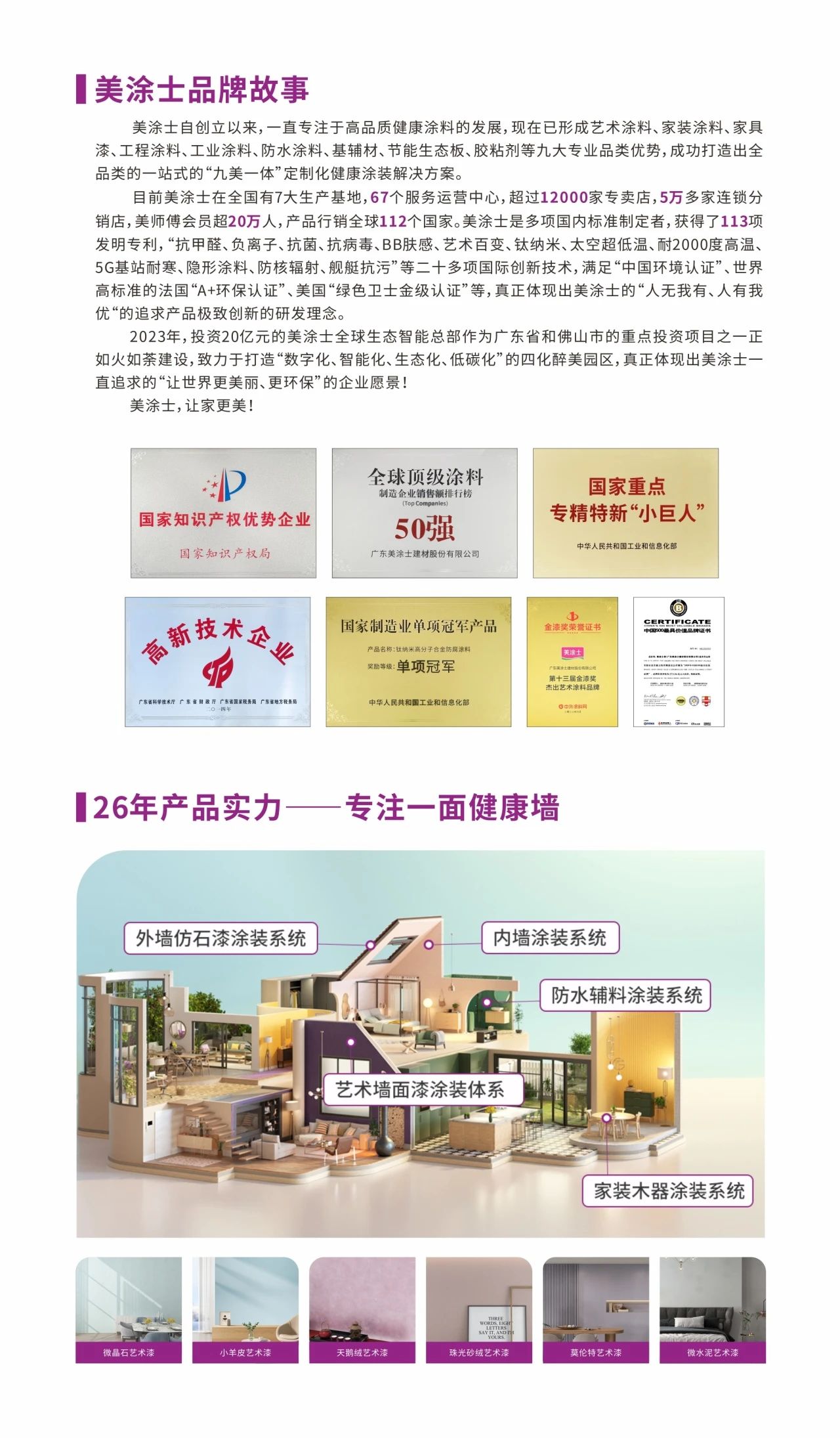 英国·威廉希尔(williamhill)唯一中文官方网站