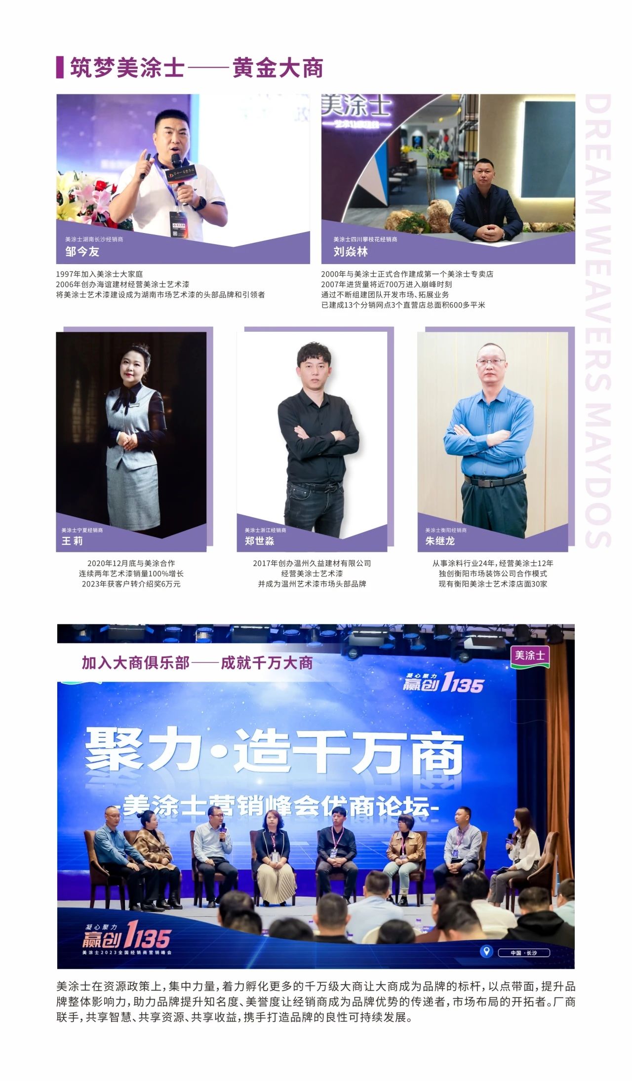 英国·威廉希尔(williamhill)唯一中文官方网站