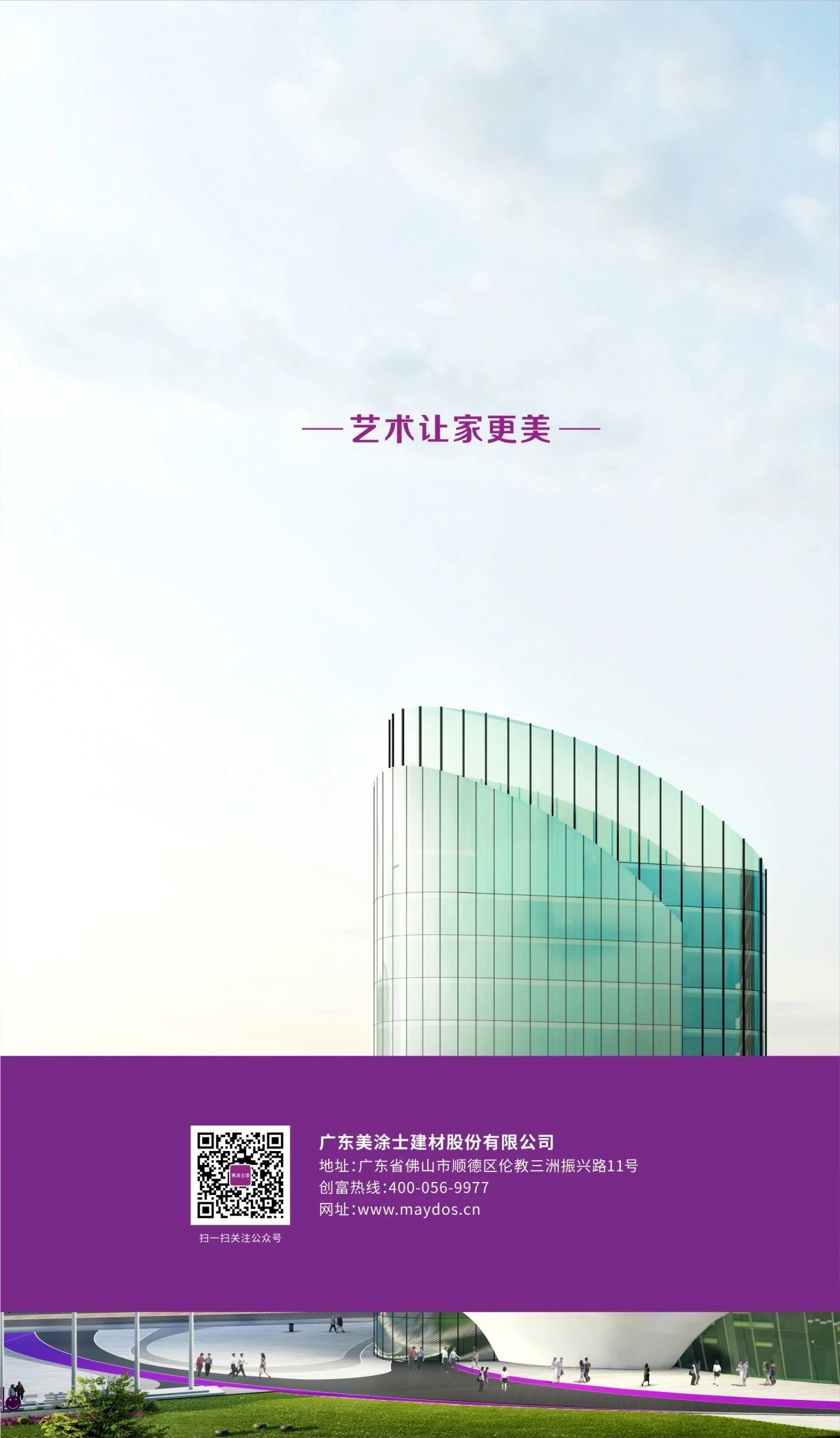 英国·威廉希尔(williamhill)唯一中文官方网站