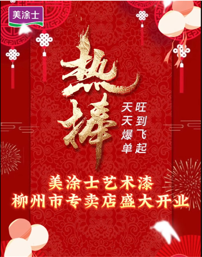 英国·威廉希尔(williamhill)唯一中文官方网站