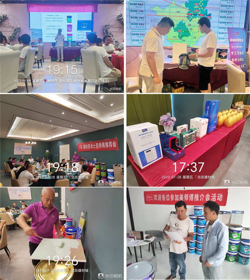 英国·威廉希尔(williamhill)唯一中文官方网站