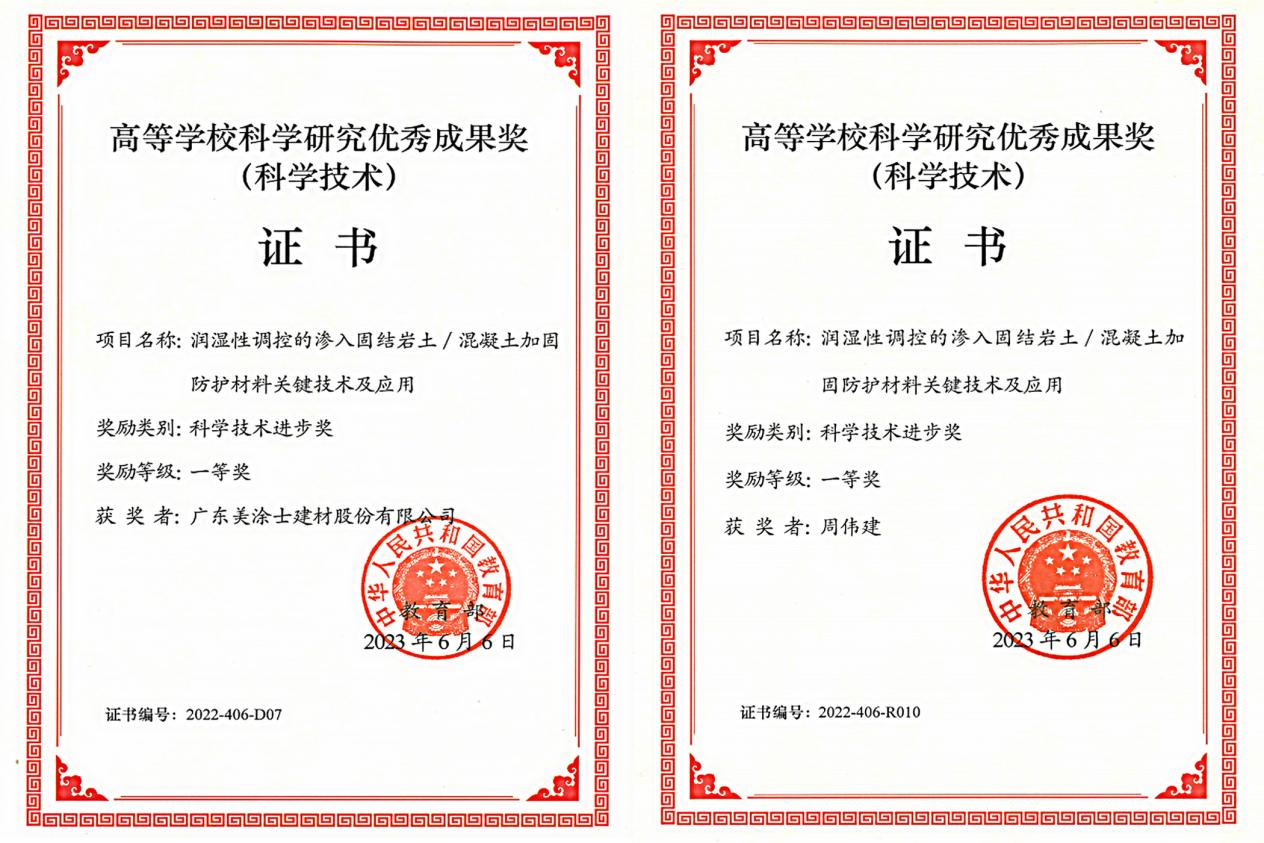 英国·威廉希尔(williamhill)唯一中文官方网站