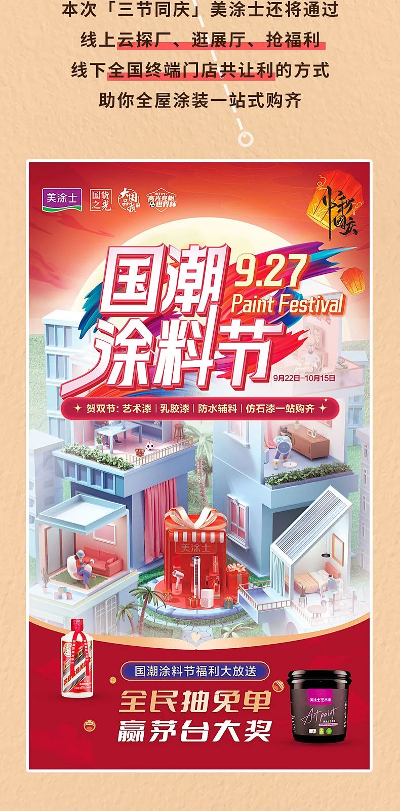 英国·威廉希尔(williamhill)唯一中文官方网站