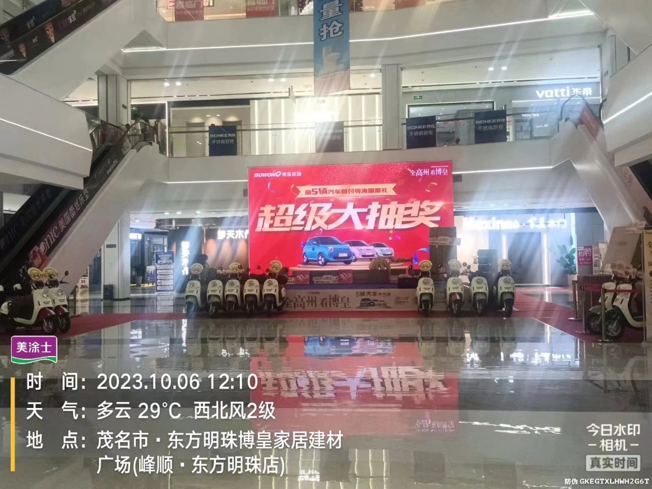 英国·威廉希尔(williamhill)唯一中文官方网站