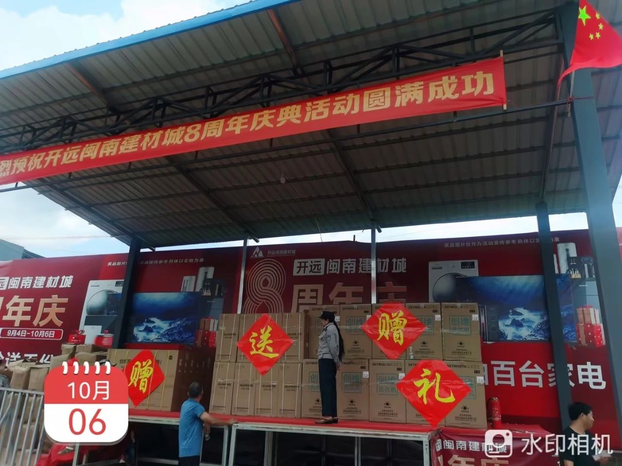 英国·威廉希尔(williamhill)唯一中文官方网站