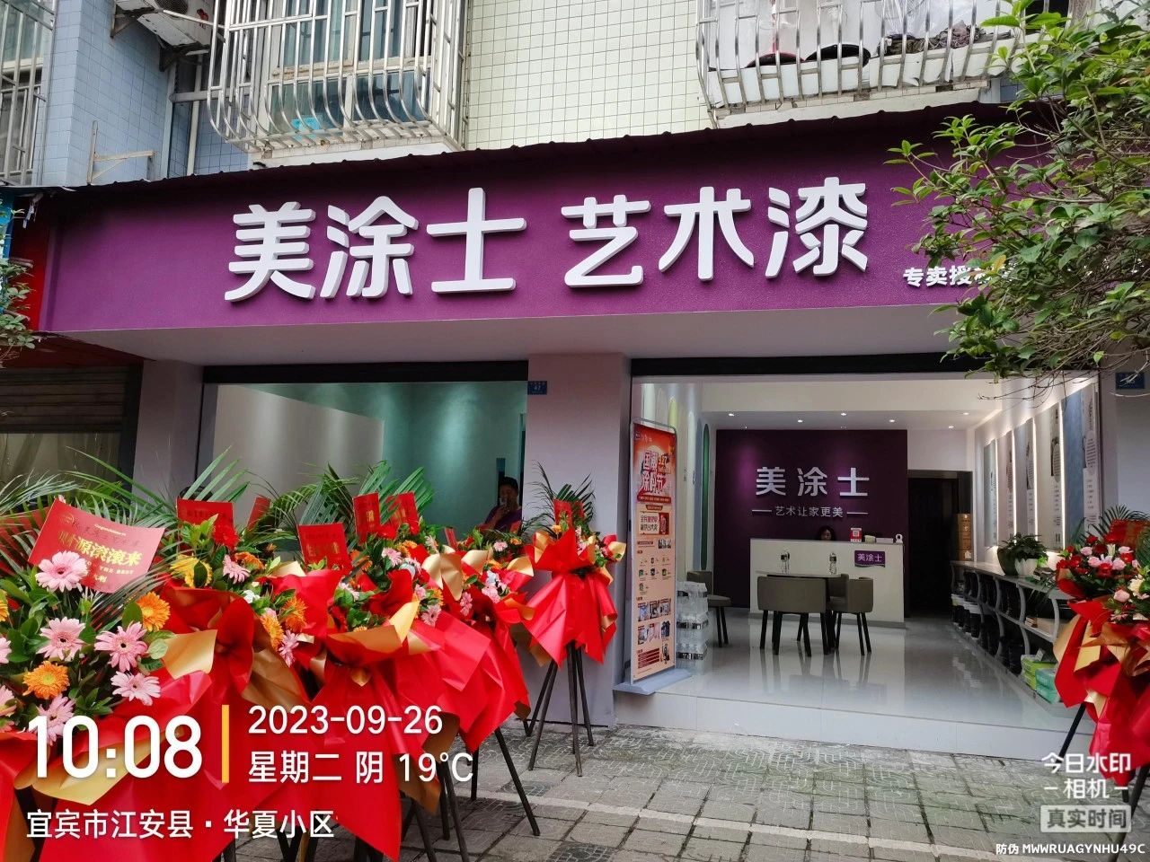 英国·威廉希尔(williamhill)唯一中文官方网站