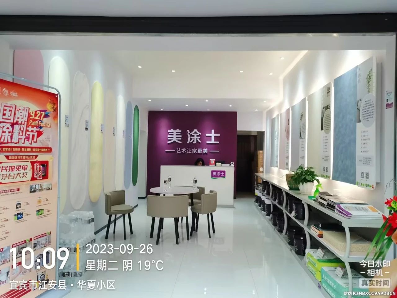 英国·威廉希尔(williamhill)唯一中文官方网站