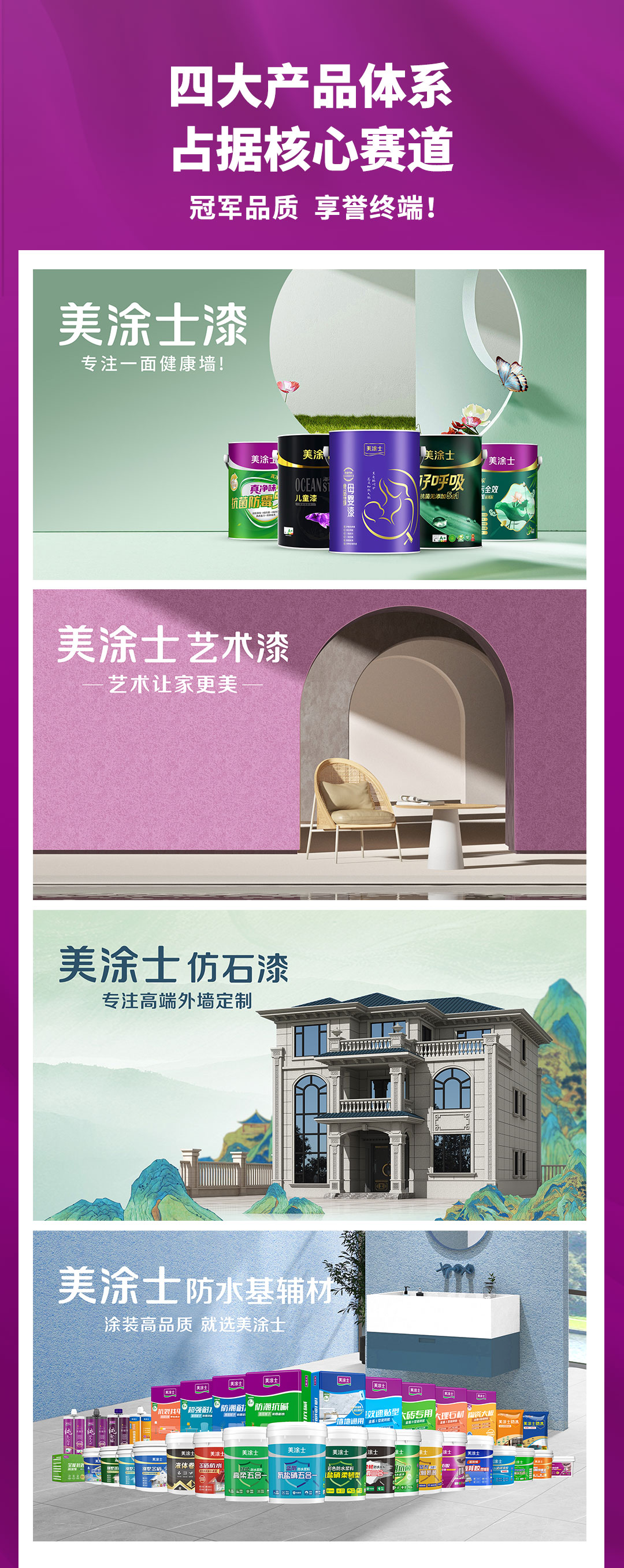 威廉希尔williamhill漆署理加盟