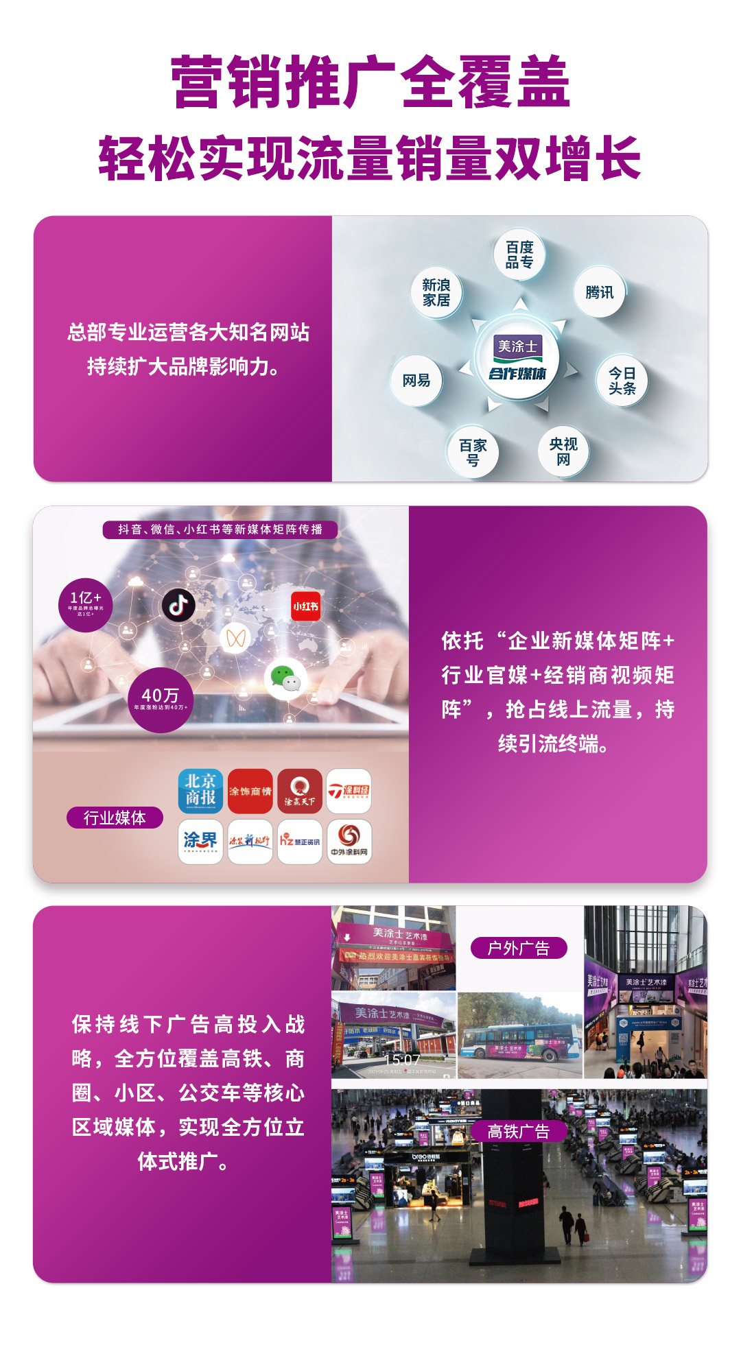 威廉希尔williamhill漆署理加盟