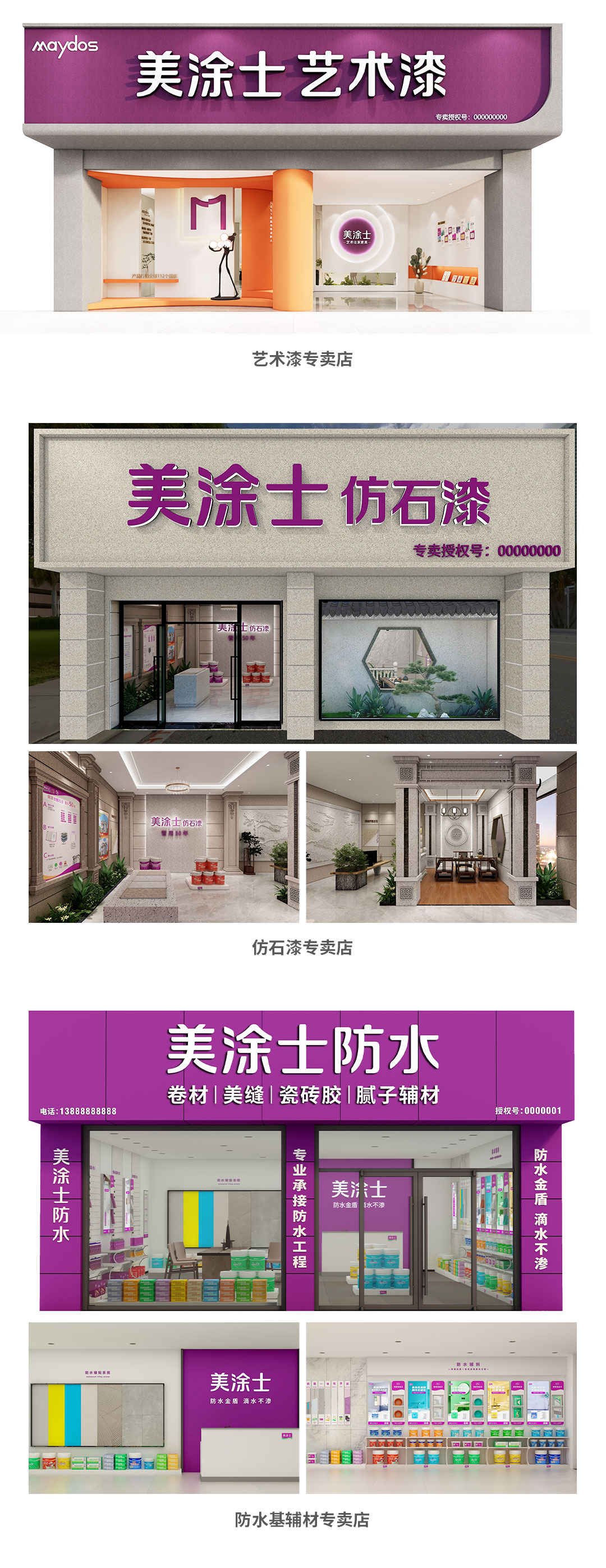 威廉希尔williamhill漆署理加盟