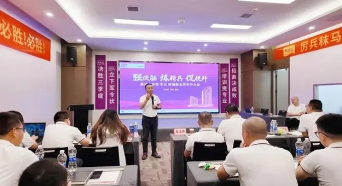 英国·威廉希尔(williamhill)唯一中文官方网站