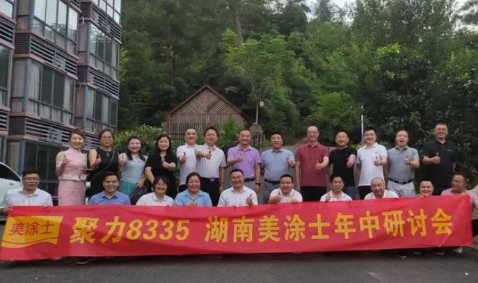 英国·威廉希尔(williamhill)唯一中文官方网站