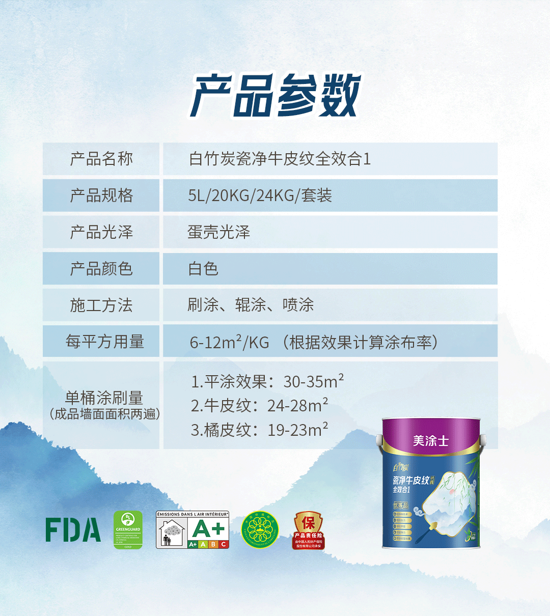 英国·威廉希尔(williamhill)唯一中文官方网站