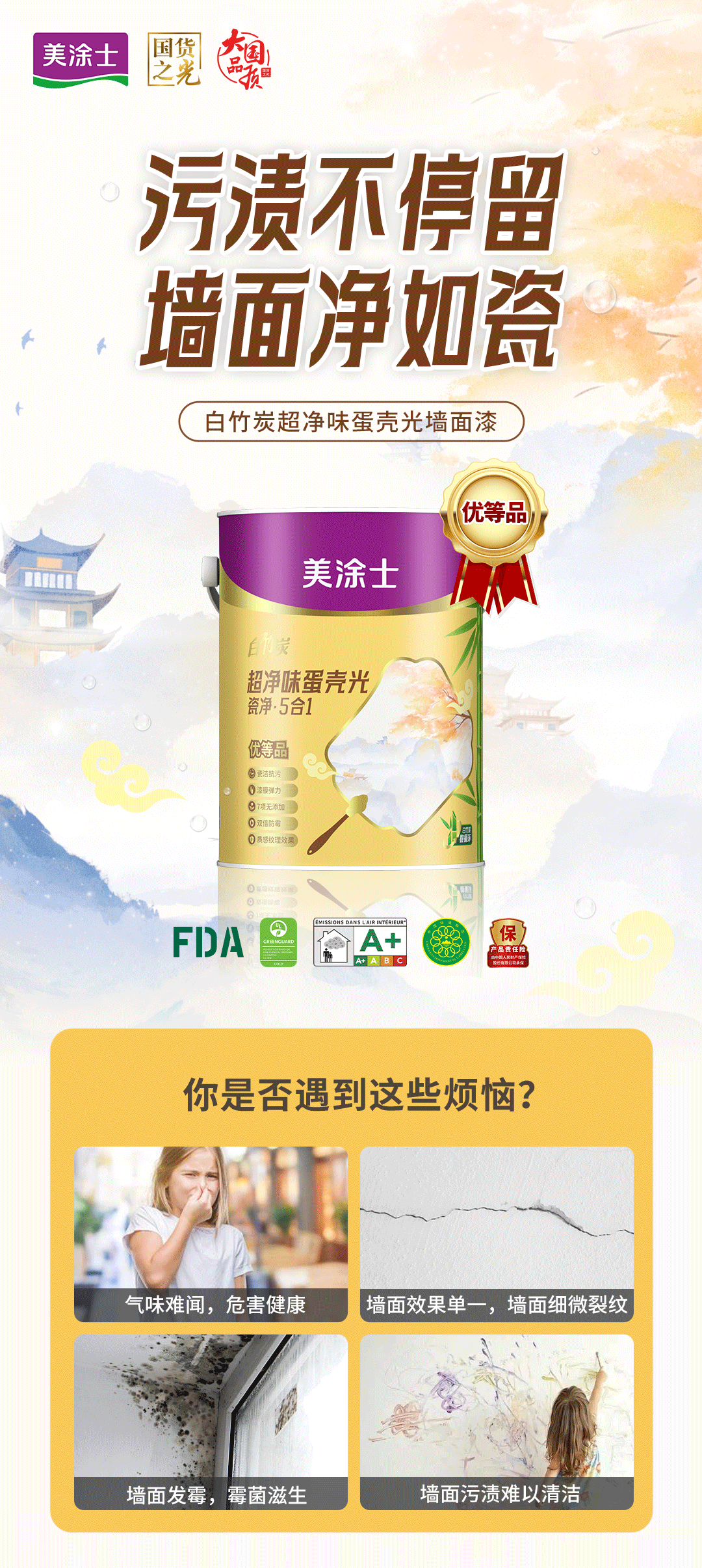 英国·威廉希尔(williamhill)唯一中文官方网站